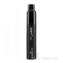 अच्छी कीमत डिस्पोजेबल vape iget लीजेंड